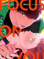 漫画奇谭剧集海报